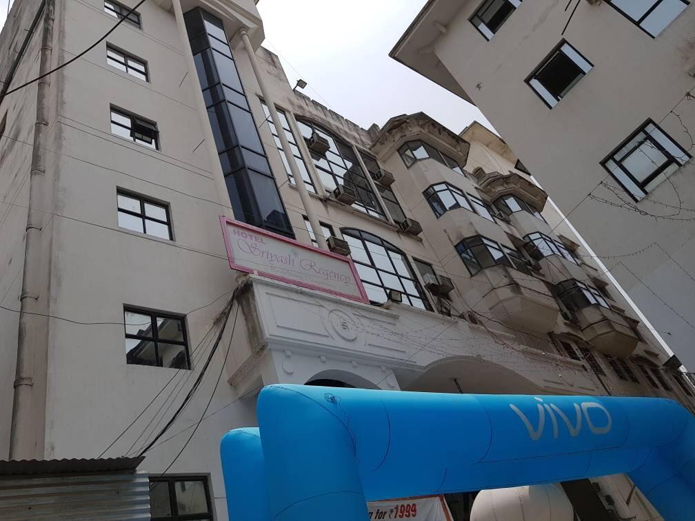 Hotel Sriyash Regency Bhagalpur Exterior photo